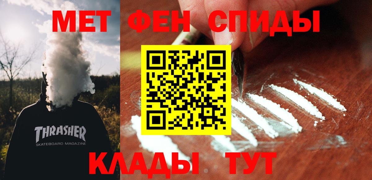 АМФЕТАМИН 98%  Amphetamine  Бирск 