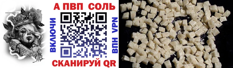маркетплейс клад  Бирск  Альфа ПВП крисы CK 