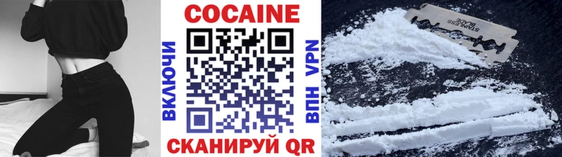 Cocaine Перу  блэк спрут вход  Бирск 