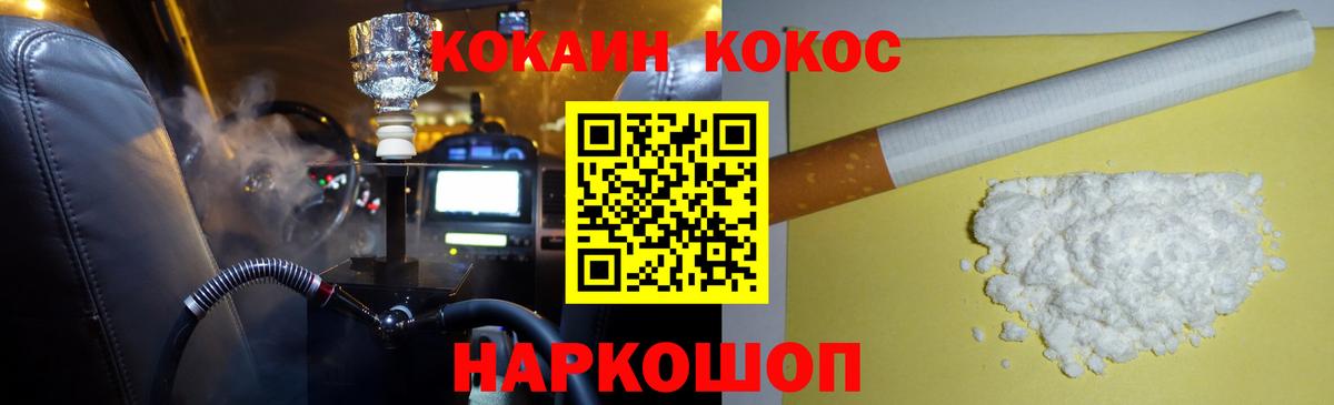 Конопля  Бирск  Кокаин  Мефедрон   Мефедрон кристаллы  Гашиш 