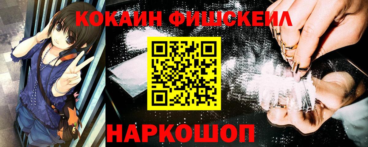 КОКАИН Колумбийский Бирск