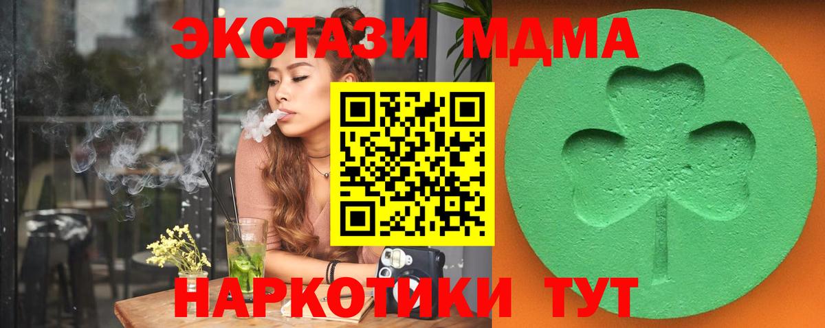 продажа наркотиков  ЭКСТАЗИ TESLA  Ecstasy  Бирск  Экстази 99% 