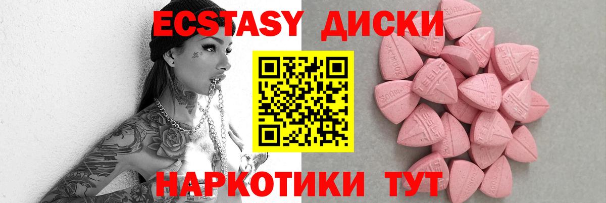 APVP СОЛЬ кристаллы  Бирск  Марихуана  НБОМе  MDMA  Cocaine  Меф   Магазин наркотиков  Вход с VPN 