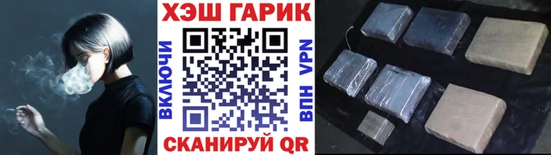 закладка  Бирск  Гашиш VHQ 
