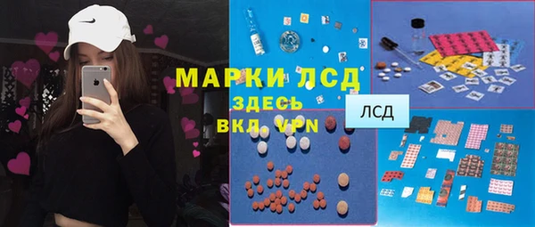 мдма Каменск-Шахтинский