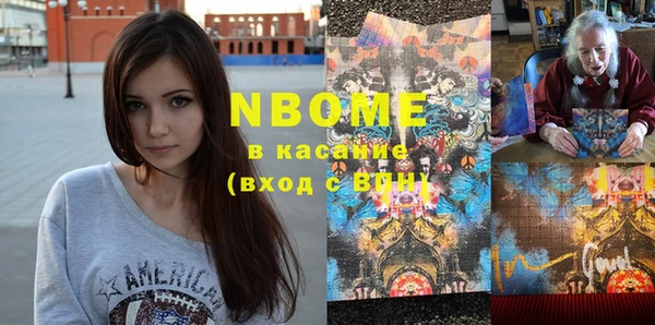 MESCALINE Каменка