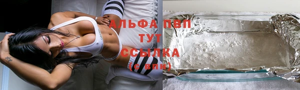 прущий лед Каменногорск