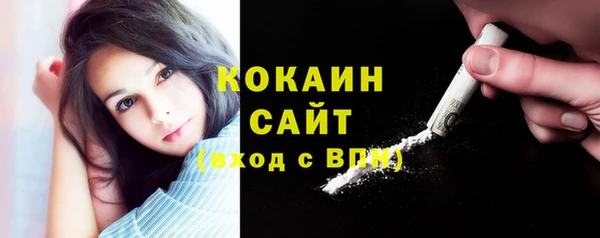 мдма Каменск-Шахтинский
