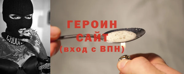 синтетический гашиш Баксан