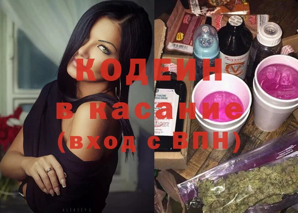 мдма Каменск-Шахтинский
