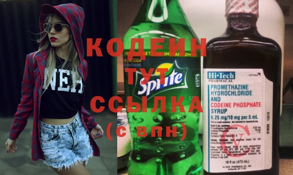 мдма Каменск-Шахтинский