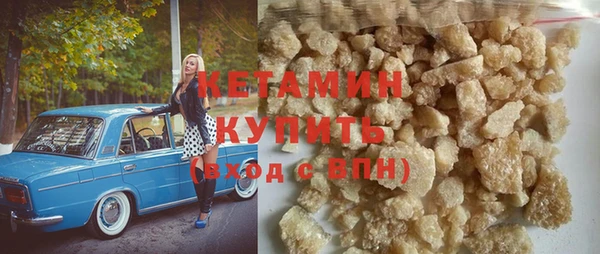 MESCALINE Каменка
