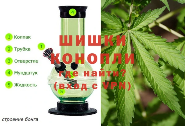 альфа пвп Балабаново