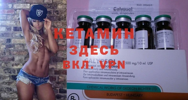 синтетический гашиш Баксан