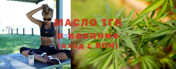 MESCALINE Каменка