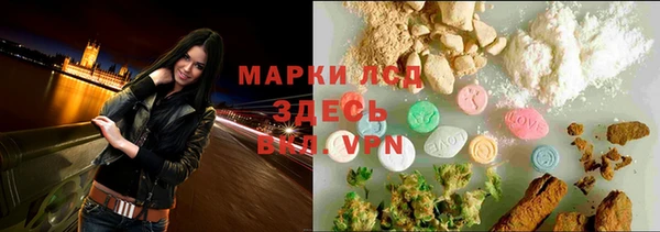 прущий лед Каменногорск