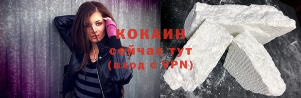 MESCALINE Каменка