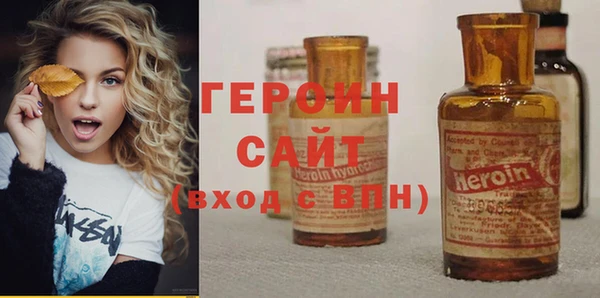 мдма Каменск-Шахтинский