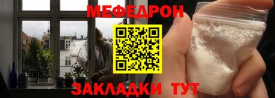 каннабис Балаково