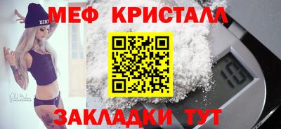 трава Кандалакша