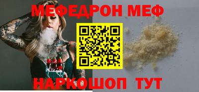 синтетический гашиш Камышлов
