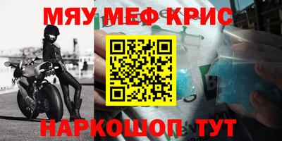 трава Кандалакша