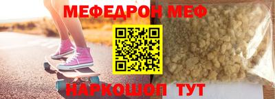 синтетический гашиш Камышлов