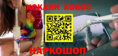 трава Кандалакша
