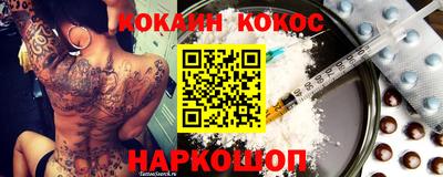 ГАЛЛЮЦИНОГЕННЫЕ ГРИБЫ Балашиха