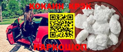 синтетический гашиш Камышлов