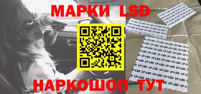 гашишное масло Балахна