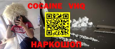 индика Канаш