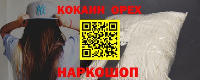 ГАЛЛЮЦИНОГЕННЫЕ ГРИБЫ Балашиха