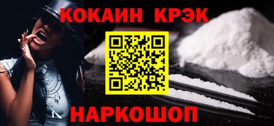 гашишное масло Балахна