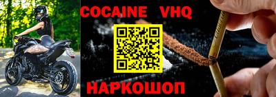индика Канаш