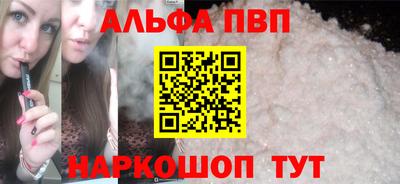 каннабис Балаково