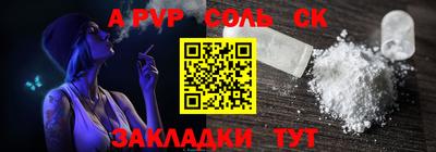 синтетический гашиш Камышлов