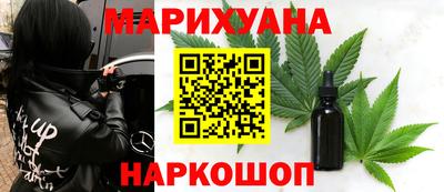 трава Кандалакша