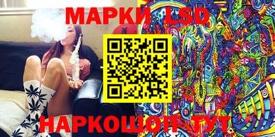 каннабис Балаково