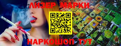 каннабис Балаково