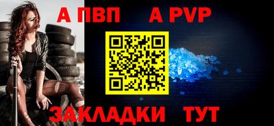 трава Кандалакша