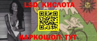 трава Кандалакша