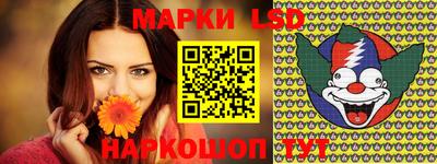 гашишное масло Балахна