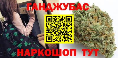 каннабис Балаково