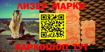 таблы Бийск