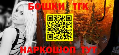 синтетический гашиш Камышлов