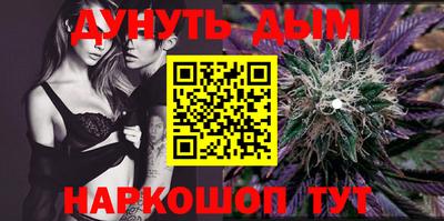 синтетический гашиш Камышлов