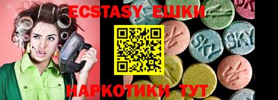 синтетический гашиш Камышлов