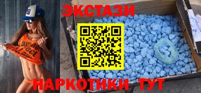 синтетический гашиш Камышлов
