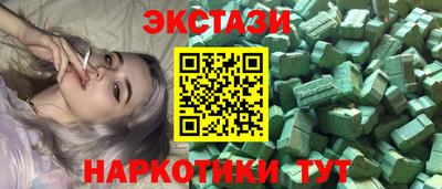 синтетический гашиш Камышлов